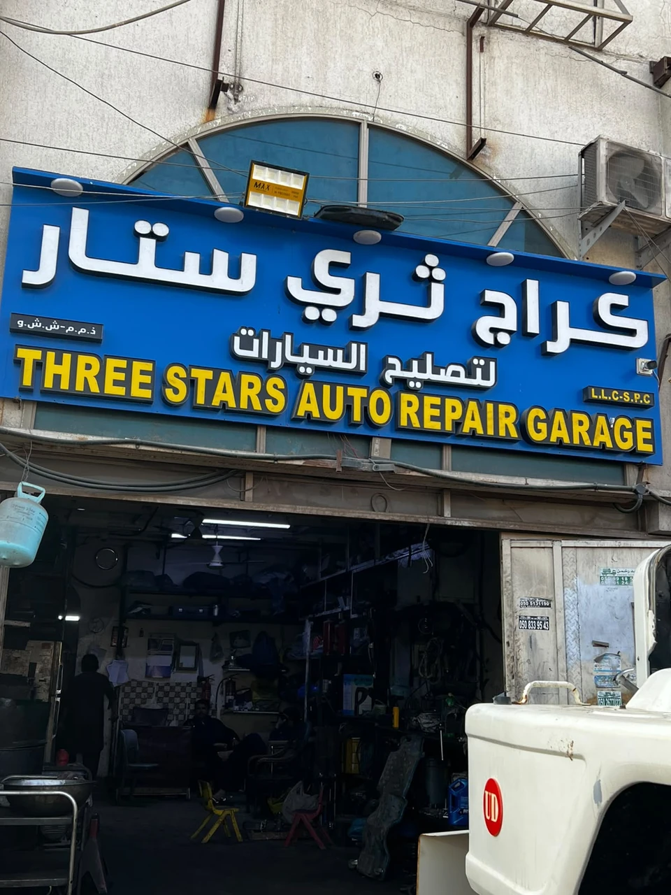 The client’s actual Al Ain garage storefront